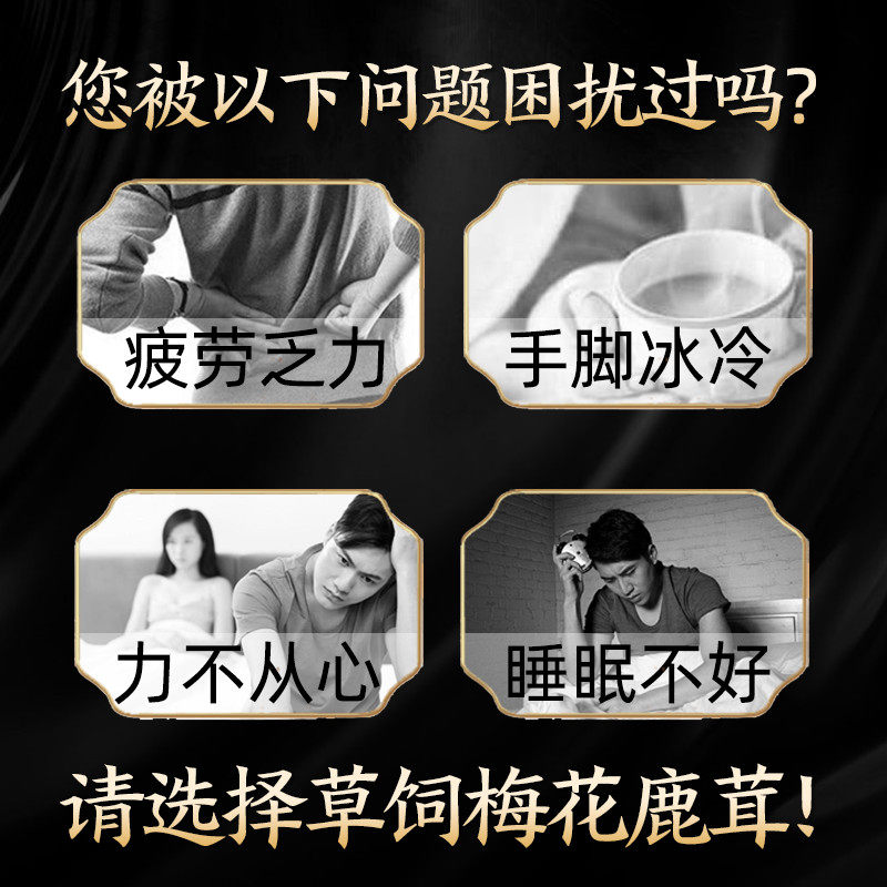 宜露梅花鹿茸整根整枝鲜鹿茸中药 宜露滋补养生鹿茸枝