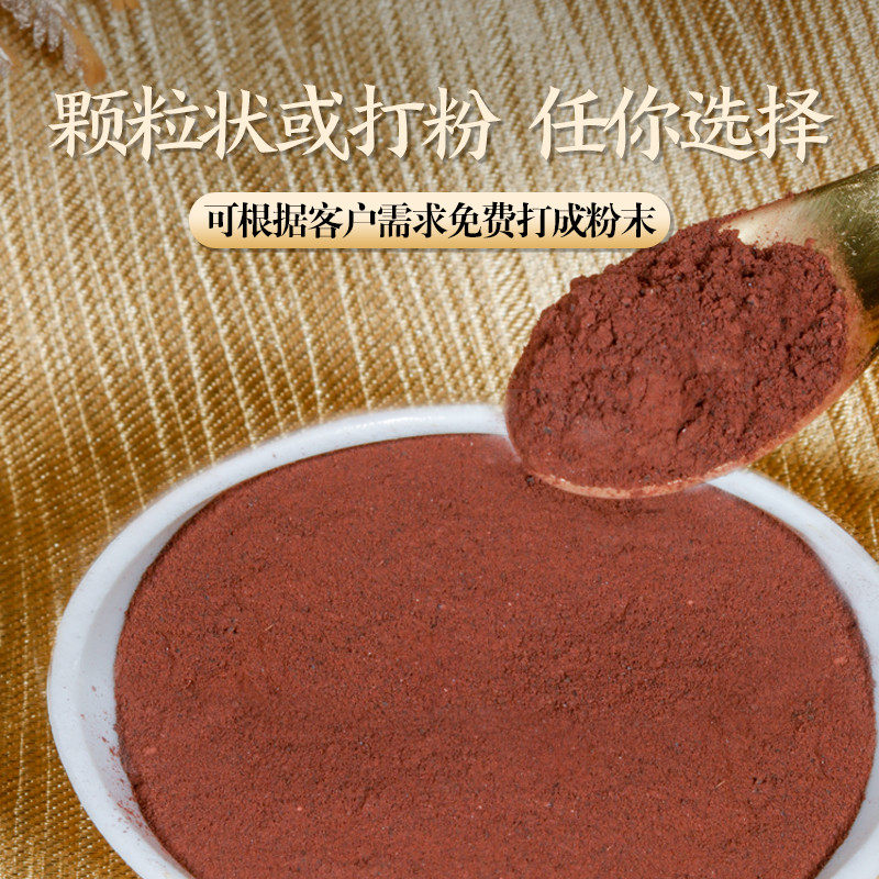 宜露梅花鹿血粉鹿心血干打粉晶胶囊 宜露滋补养生鹿制膏/鹿制品