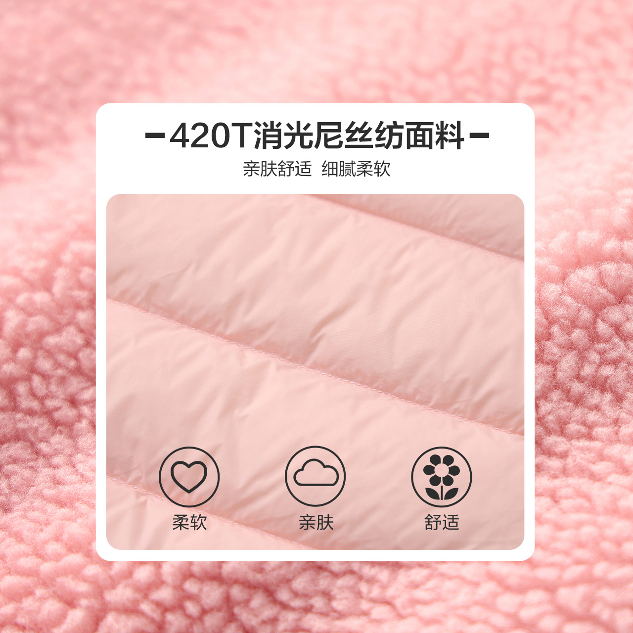 笛莎童装女童两件套2023年秋冬装新款女宝可爱兔耳羽绒服背心套装