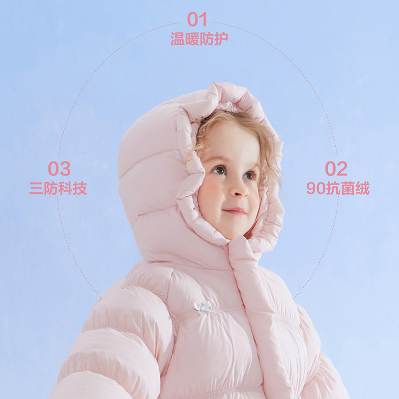 笛莎童装女童羽绒服冬季新款儿童女孩宝宝连帽中长款加厚外套三防,淘宝优惠券,粉丝福利购,淘宝优惠卷