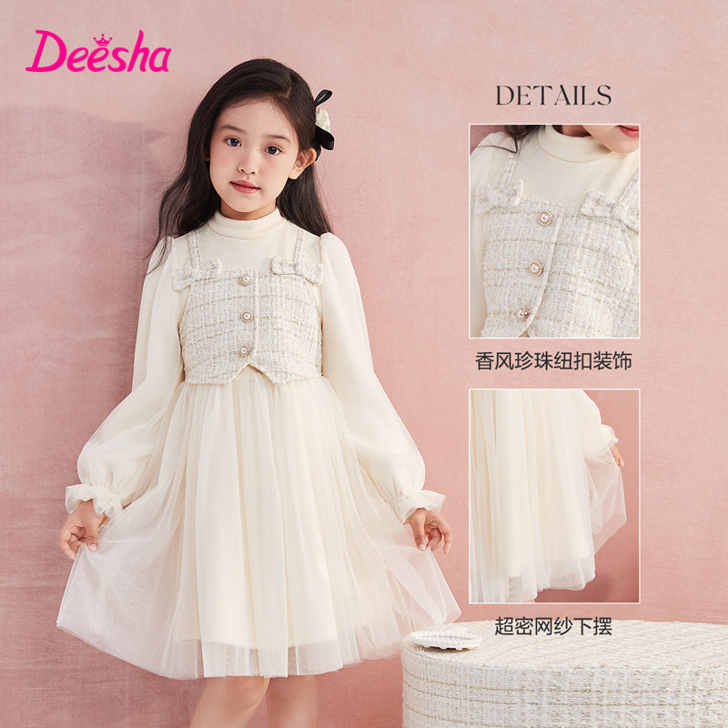 笛莎童装女童加绒连衣裙礼服冬季新款中大童优雅假两件小香风裙子,淘宝优惠券,粉丝福利购,淘宝优惠卷