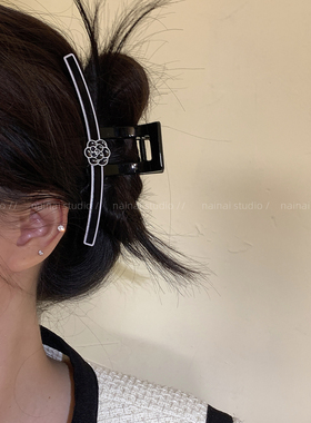小香风山茶花抓夹~法式复古风黑白色经典秋冬后脑勺盘发鲨鱼夹女