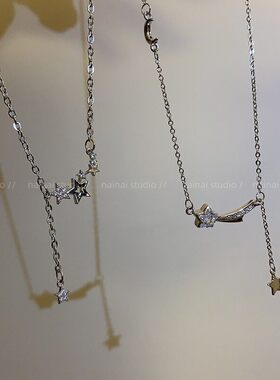 锆石星星项链~高级感轻奢2026新款锁骨链流苏五角星吊坠小众配饰
