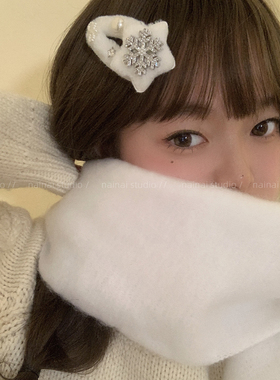 雪花发夹~初雪白色超仙氛围感毛绒抓夹发箍侧边夹刘海夹发饰少女