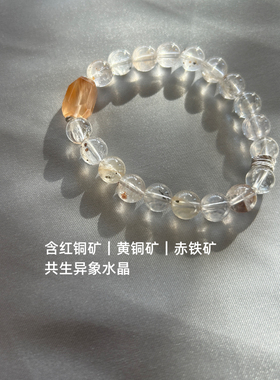 铿锵玫瑰｜稀少的红铜矿\黄铜矿\黄铁矿共生异象水晶 朴蝉