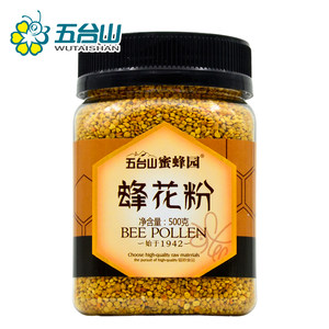 五台山蜜蜂园蜂花粉500g 天然正品食用非破壁食用百花蜂花粉颗粒