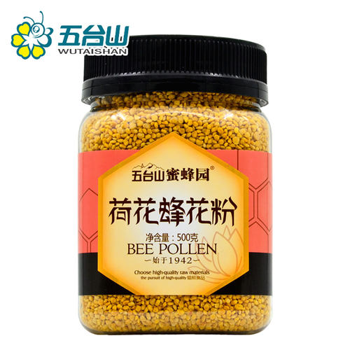 五台山蜜蜂园荷花蜂花粉500克新鲜女性食用莲花花粉未破壁花粉-图0