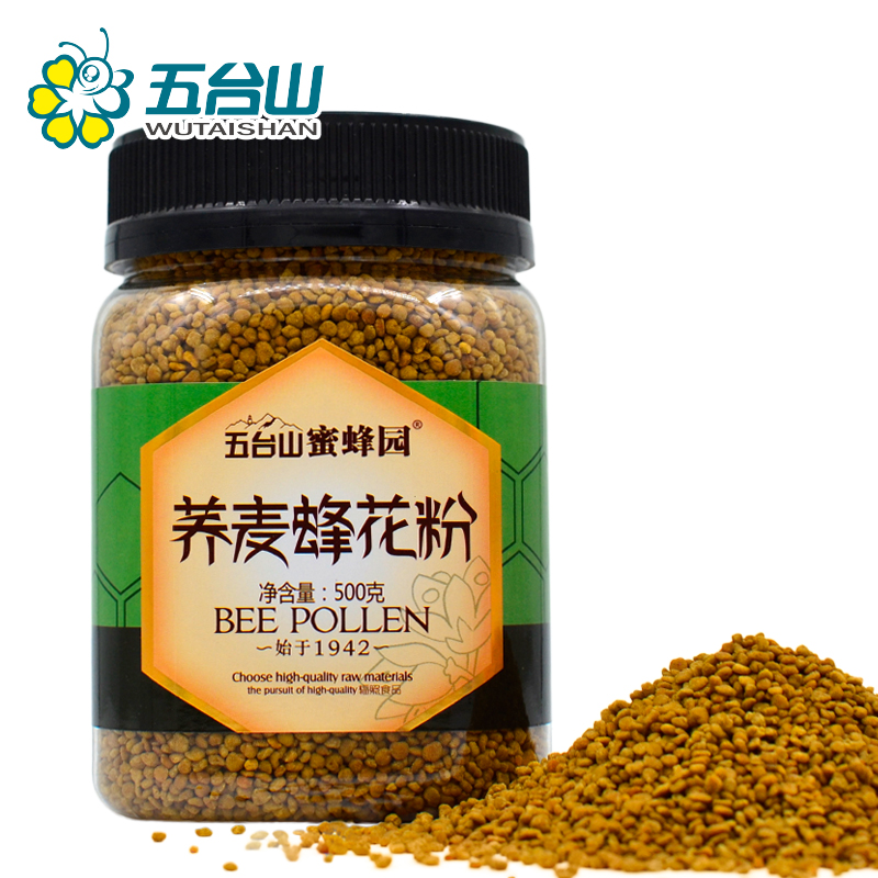 五台山蜜蜂园荞麦蜂花粉500g*3瓶装非破壁农家自产荞麦花粉-图0