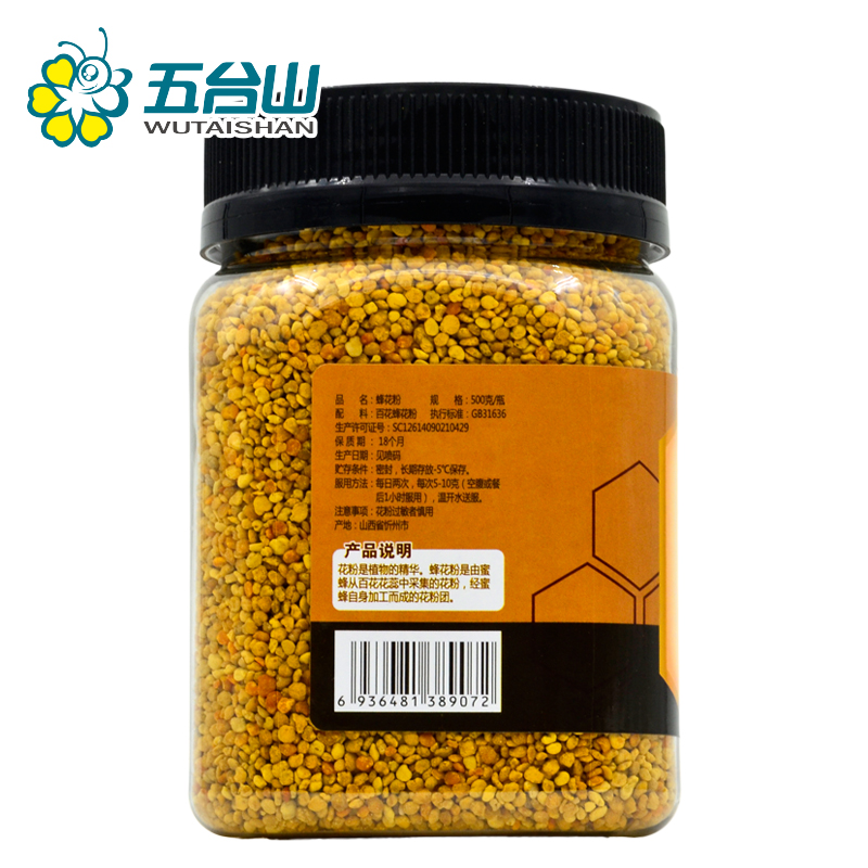 五台山蜜蜂园蜂花粉500g 天然正品食用非破壁食用百花蜂花粉颗粒 - 图1