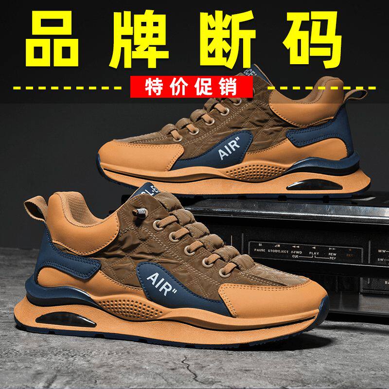 【线下专柜同款】2024男士运动休闲百搭潮鞋防滑老爹男鞋跑步