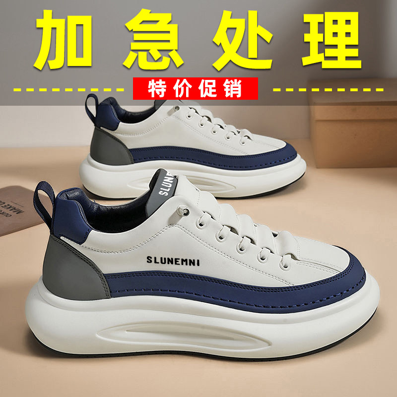 男鞋2025春秋新款透气内增高休闲运动鞋子男士厚底老爹鞋潮