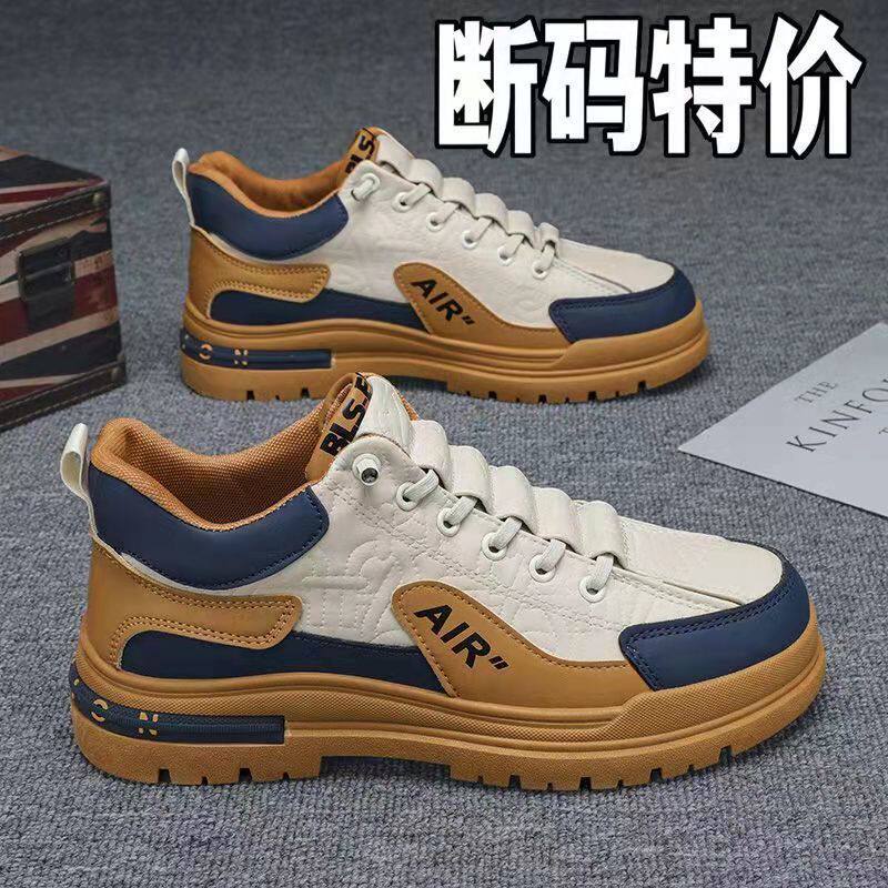 【真皮牛皮】男鞋春秋季2024新款休闲运动鞋男士厚底工装百搭板鞋