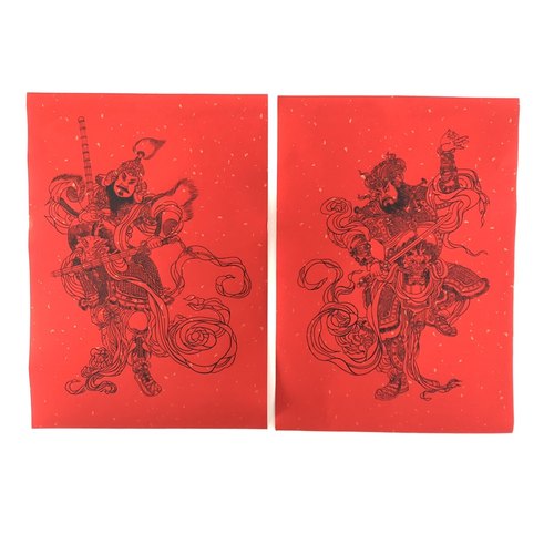 弘一法师书法春联丝网印刷平安喜乐对联福字贴2026年新春创意书法 - 图2