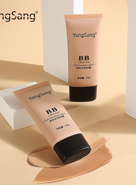 YangSang柔肤多效BB霜