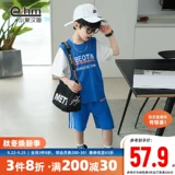 小象汉姆 Летняя одежда, спортивный костюм, комплект, летние штаны, короткий рукав