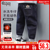 Small Elephant Ham Boy Clothing Boy Plus Suede Jeans Children Winter Pants 2023 New CUHK Child Han Version Long Pants