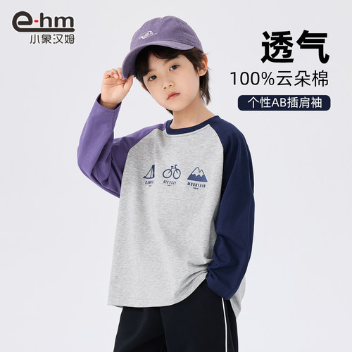 小象汉姆童装男童长袖T恤拼接儿童纯棉打底衫2025秋装新款中大童 - 图1