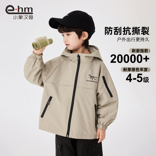 Little Elephant Ham boys spring and autumn jacket