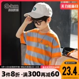 Стороганская ветчина детская одежда короткая рубашка