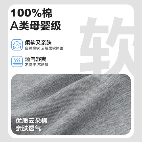 小象汉姆童装男童长袖T恤拼接儿童纯棉打底衫2025秋装新款中大童 - 图3