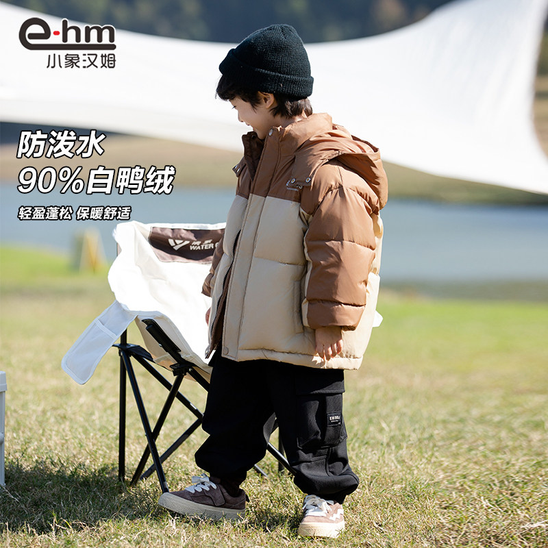 小象汉姆男童男童羽绒服2026新款中大童儿童外套冬装韩版白鸭绒,淘宝优惠券,粉丝福利购,淘宝优惠卷
