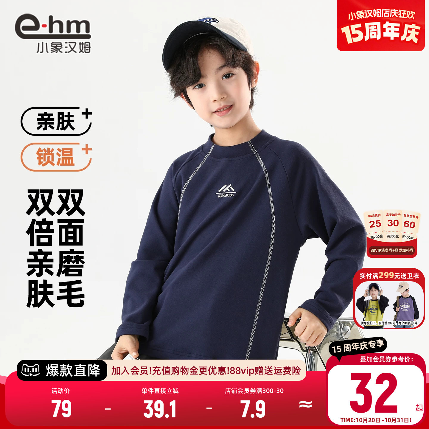 图 2