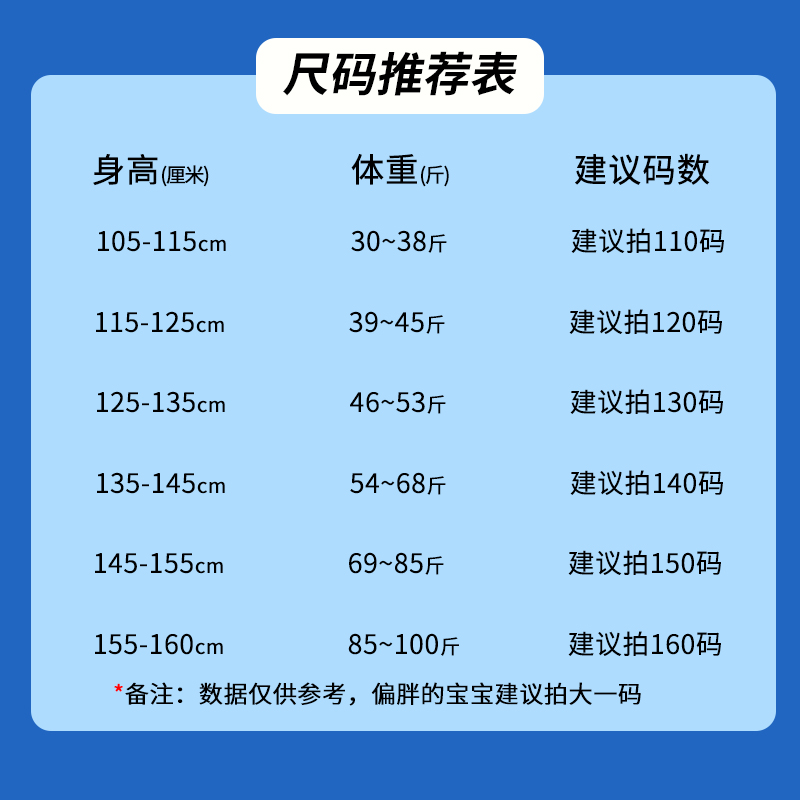 [低至3.5折断码福利]小象汉姆童装男童加绒裤儿童长裤2024冬装