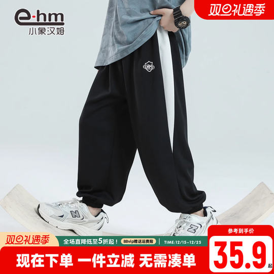 小象汉姆童装男童防蚊裤夏天儿童薄裤子网眼裤透气2025新款宽松潮