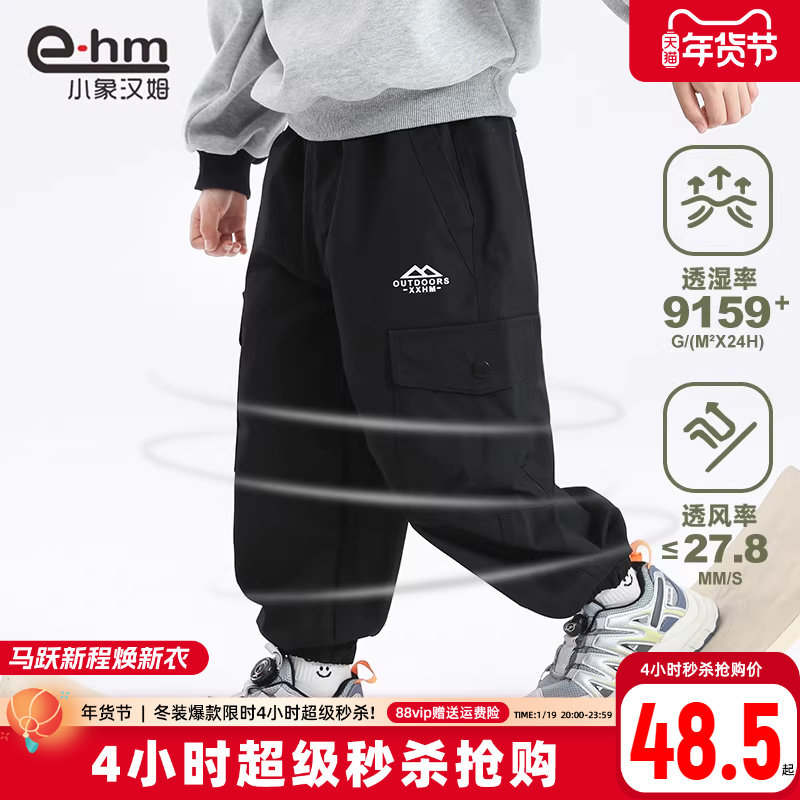 小象汉姆童装男童防水工装裤耐磨冬加绒长裤儿童休闲裤26冬装新款,淘宝优惠券,粉丝福利购,淘宝优惠卷