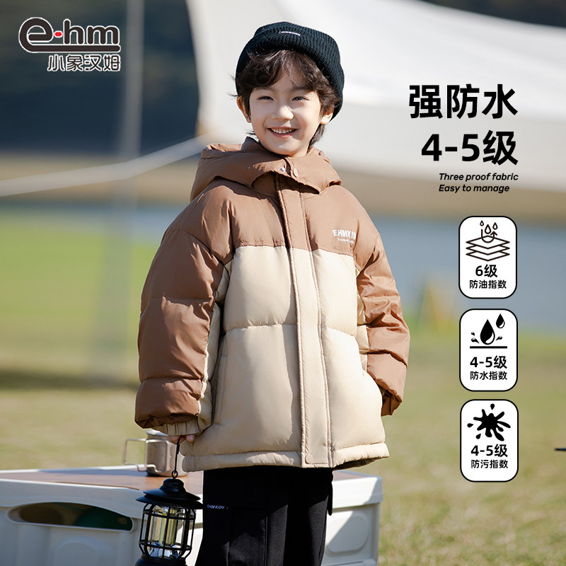 小象汉姆男童男童羽绒服2026新款中大童儿童外套冬装韩版白鸭绒,淘宝优惠券,粉丝福利购,淘宝优惠卷