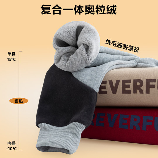 Little Elephant Ham autumn and winter velvet contrast patchwork sweatshirt