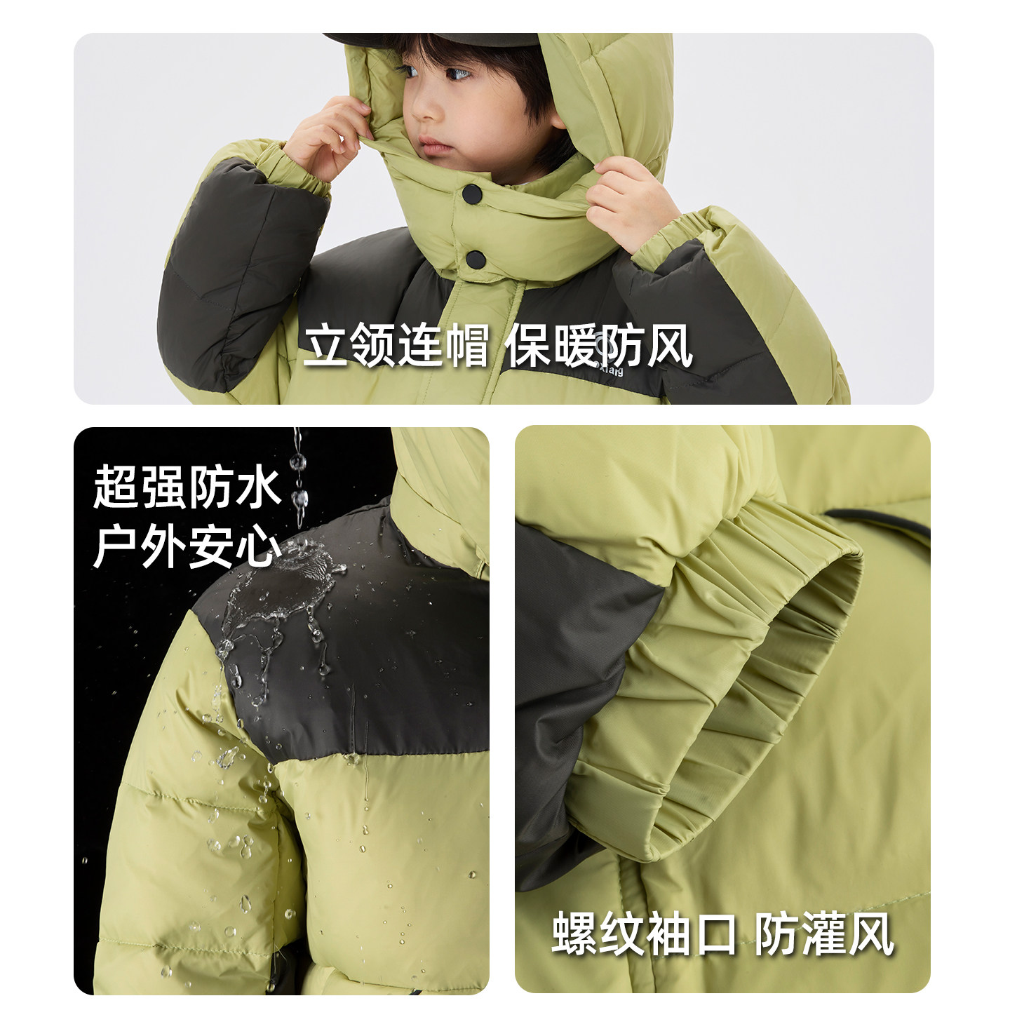 小象汉姆男童装羽绒服冬装儿童外套三防保暖面包服中长款加厚2026,淘宝优惠券,粉丝福利购,淘宝优惠卷