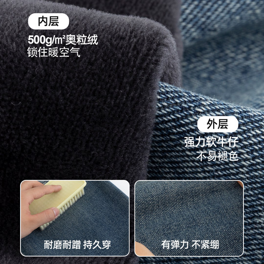 小象汉姆童装男童加绒牛仔裤儿童秋冬裤子2025新款儿童冬装长裤潮