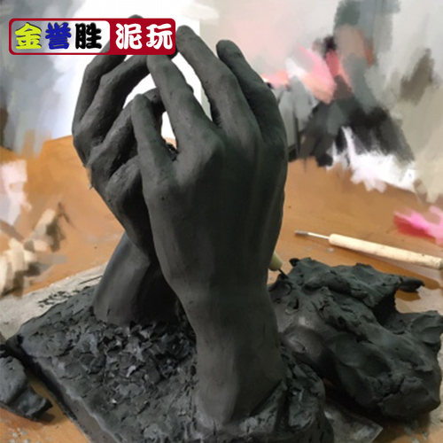 目结土水性泥美院DIY手工制作教学雕塑泥 浮雕模型泥石塑粘土泥巴 - 图1
