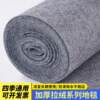 Gray thickened brushed office carpet for commercial use