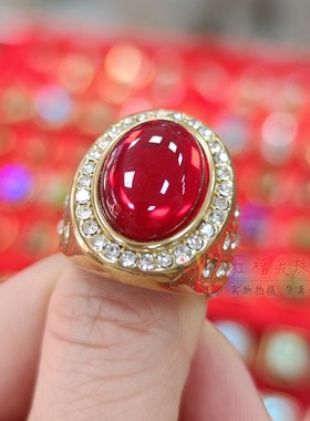 豪华满钻仿红宝石戒指男款老板戒食指戒粗手指女款戒指送长辈礼物