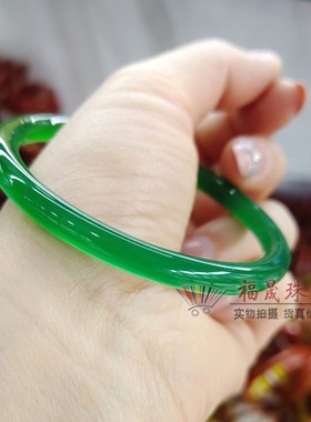 小细条少女玉髓玉镯叮当镯