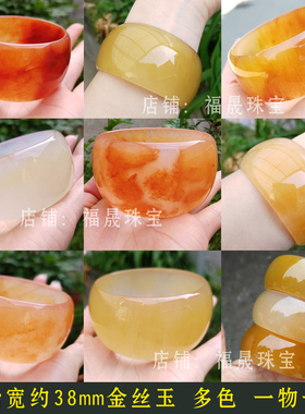 天然玉石手镯轮胎版金丝玉镯子