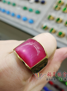 男女情侣款猫眼石戒指