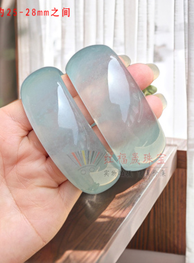 天然玉石镯子轮胎版冰种蓝水宽版手镯清蓝水镯子宽胎玉镯国风配饰