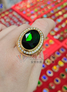 红绿宝石切面男女情侣款戒指