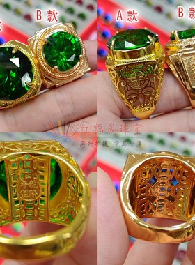 大戒面钻石工艺男款戒指红绿蓝宝石刚玉老板戒活口送长辈礼物