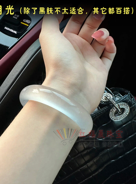 冰清水蓝水手镯白月光玉镯冰种