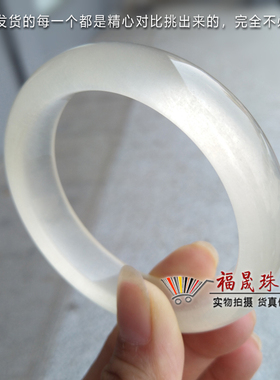 52-60mm高冰加宽新疆荧光蚕丝玉