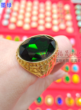 大气时尚男款红绿宝石戒指