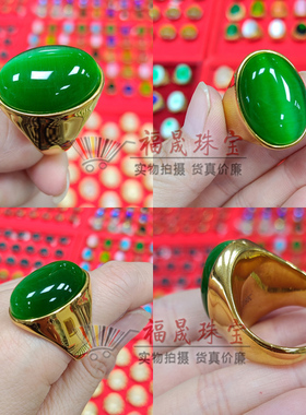 大面面碧绿色猫眼戒指男款