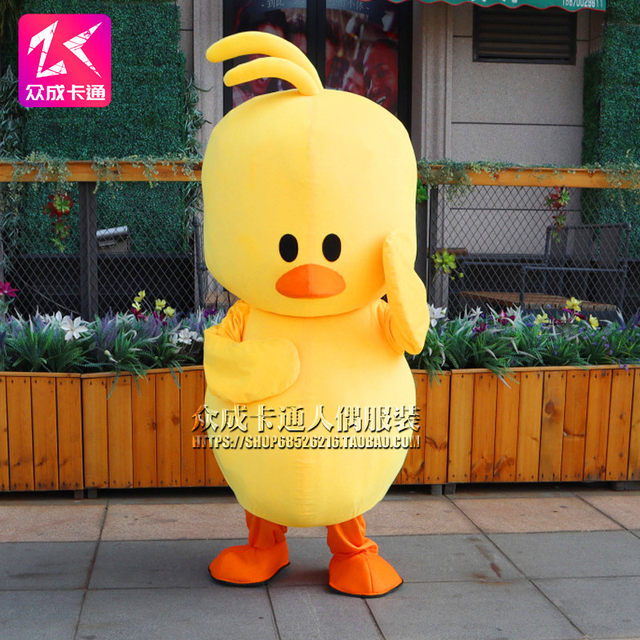 TikTok cos internet celebrity little yellow duck doll suit
