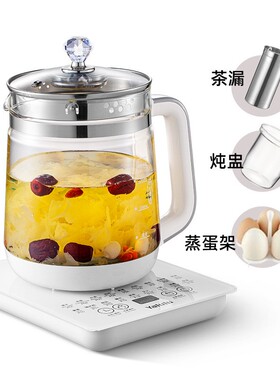 110V伏养生壶煮茶器玻璃电热水壶煮茶壶Health Pot出口北美加日