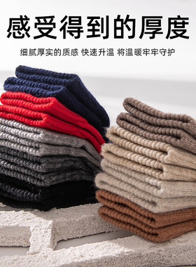 羊毛100%wool纯羊毛手套可触屏纯色秋冬针织防风男女同款保暖