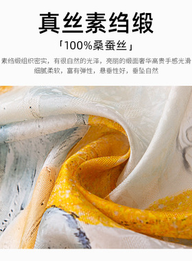 2025新款真丝围巾女春夏薄大纱巾妈妈婆婆桑蚕丝时尚长丝巾伴手礼